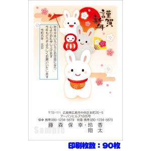 全品送料無料 全310柄 21年度版 丑年 郵政お年玉付き年賀はがき 官製年賀葉書 年賀状印刷 90枚 フルカラー年賀状 pr 90 pr 90 イーコンビyahoo 店 通販 Yahoo ショッピング Samaniegoconsultores Com