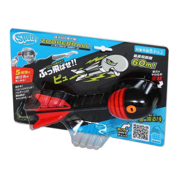 カワダ kawada スポトイ ズーパーボール KST-05 スポーツトイ 玩具 おもちゃ 運動 外...