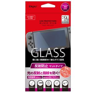 ナカバヤシ SWITCH用 ガラスフィルム 反射防止 GAF-SWIGFLG｜econvecoco