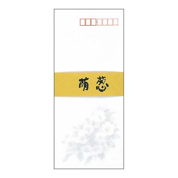 日本ノート nipponnote 便箋 萌葱 (もえぎ)  FU303(フウ303)