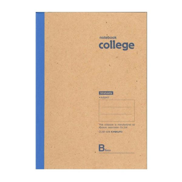 日本ノート　キョクトウ　B5　college カレッジノート　6mm罫　50枚　CL5B　【B罫】