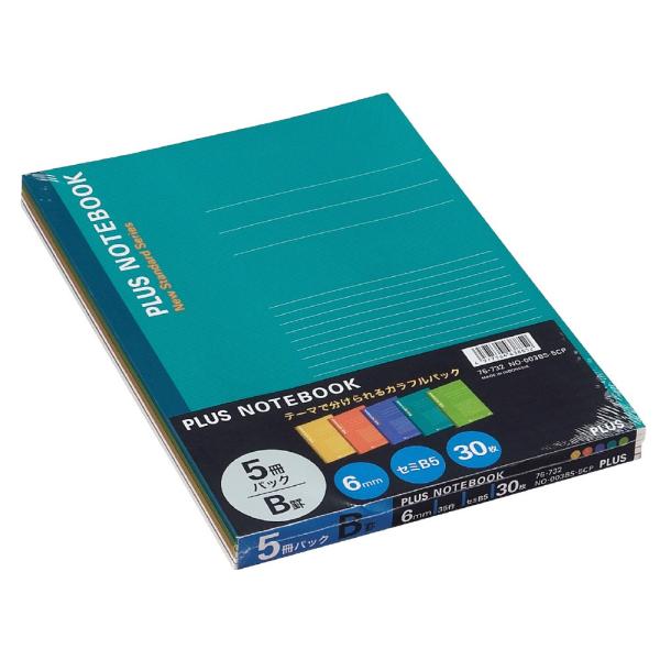 プラス(PLUS)ノート カラーアソート セミB5 B罫 30枚 5色 5冊パック NO-003BS...