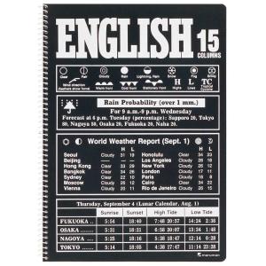 マルマン　イングリッシュノートブック　B5　英習字罫１５段　N526A-05｜econvecoco