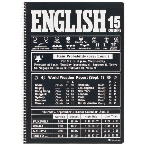 マルマン　イングリッシュノートブック　B5　英習字罫１５段　N526A-05