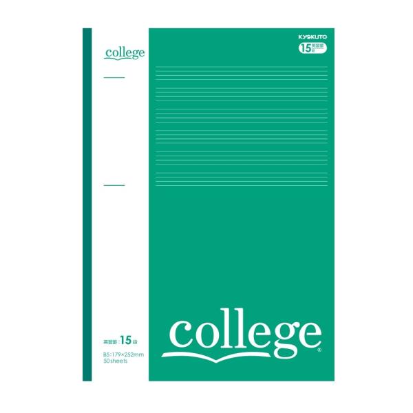 日本ノート　キョクトウ　B5　college カレッジ英習罫ノート13段　50枚　グリーン　CL3F...