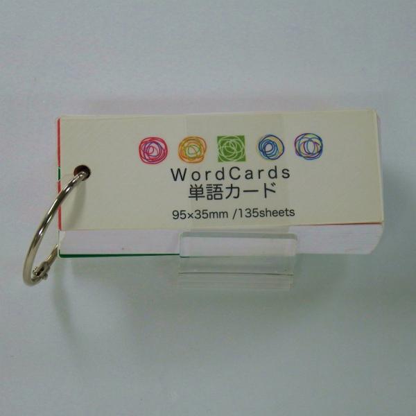 サンフレイムジャパン　暗記シート付単語カード（中）135枚　333-4036 3334036