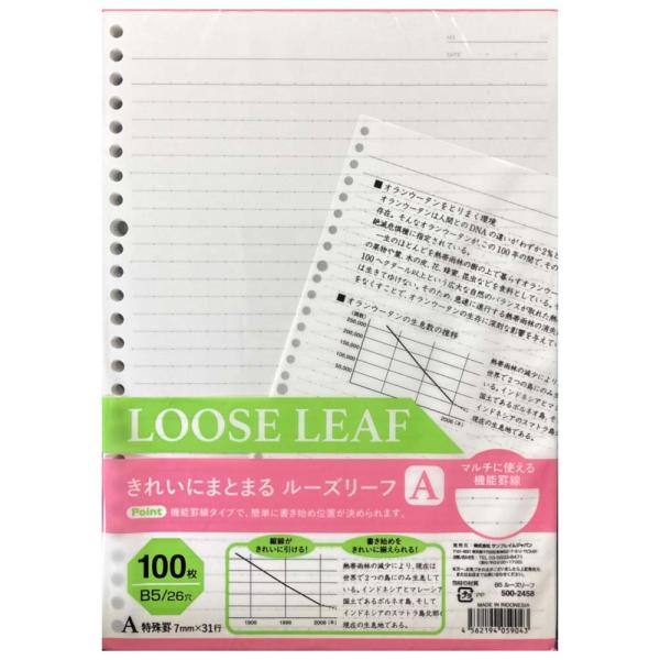 サンフレイムジャパン　SFJ　ドット罫ルーズリーフ　100枚　A罫　500-2458 5002458