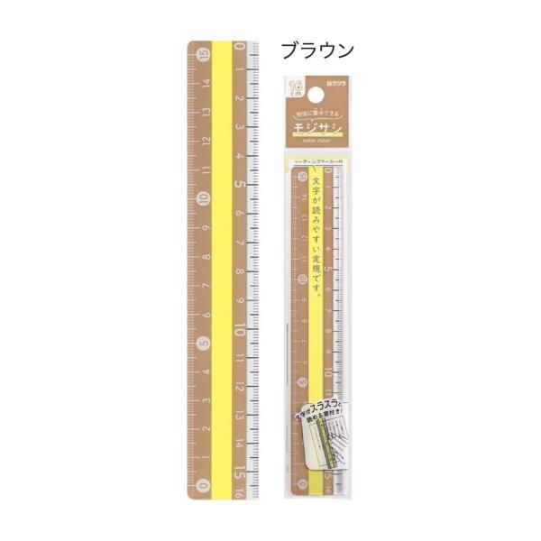 クツワ KUTSUWA モジサシ定規 16cm ブラウン KB033BR