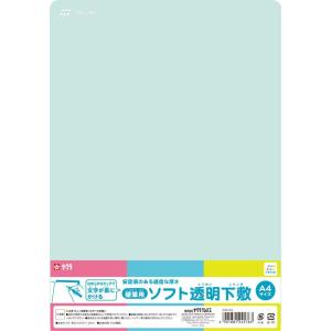 サクラクレパス sakura 小学生文具 ソフト下敷き A4｜econvecoco