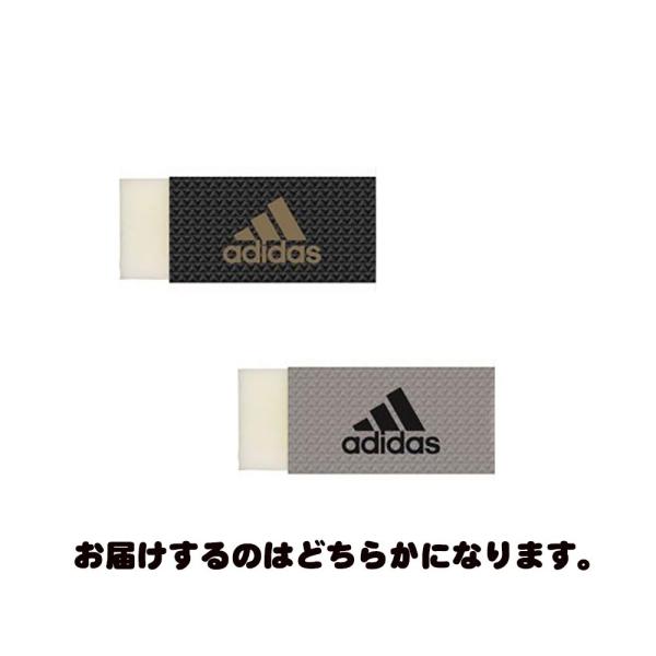 【欠品中：1月中旬入荷予定】三菱鉛筆 adidas＜アディダス＞ 消しゴム　ＥＰ−１３０　ＡＩ０４　...