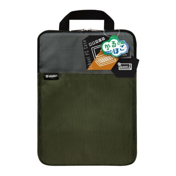 SONIC ソニック クッション付スクールPCケース Mサイズ シフトプラス ギア グリーン LS-...