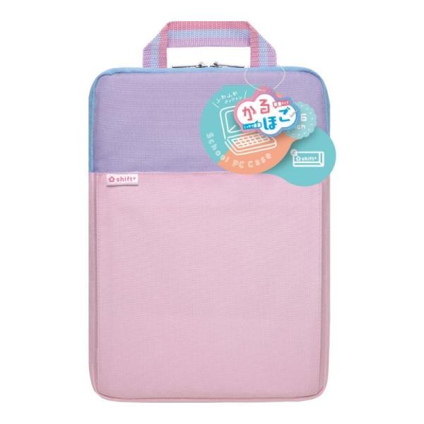SONIC ソニック クッション付スクールPCケース Mサイズ シフトプラス キャンディ バイオレッ...