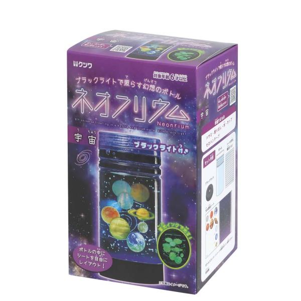 クツワ KUTSUWA ネオンリウム 宇宙 PT210A ホビー