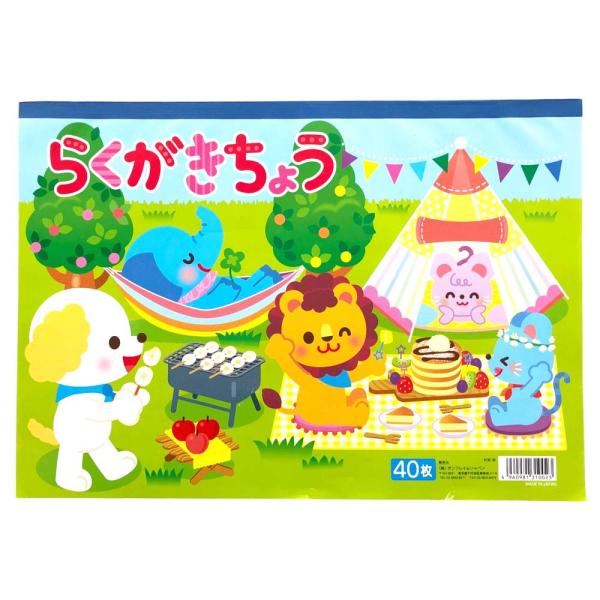 サンフレイムジャパン　らくがき帳　Ｂ４×40枚　(351-1008)