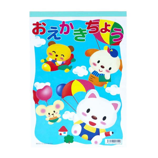 サンフレイムジャパン　おえかき帳 B5 80枚　351-9422