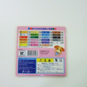 サンフレイムジャパン 徳用折り紙(15cm×7...の詳細画像1