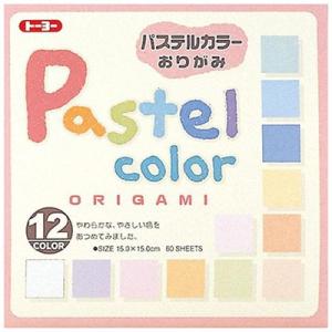 トーヨー　パステルカラー折紙15cm 001018