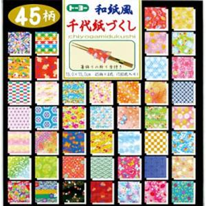 トーヨー　和風千代紙づくし（15cm）　018053