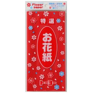 トーヨー　お花紙単色赤　108311
