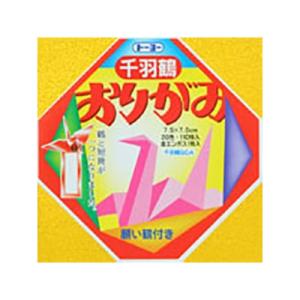 トーヨー　千羽鶴用おりがみ　7.5cm　002002