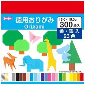 トーヨー　徳用おりがみ（15cm）３００枚　ＮＯ７００　090204