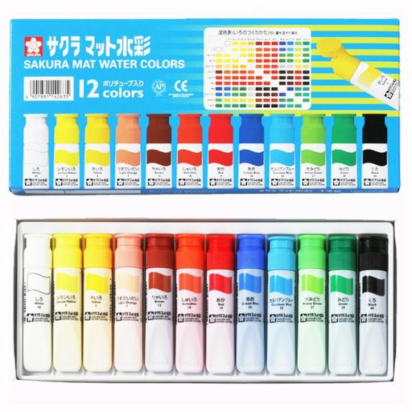 サクラクレパス ポリチューブ 水彩 絵の具 12色 12ml MW12PR