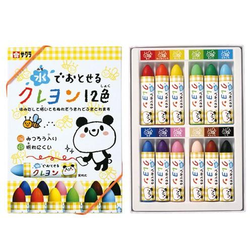 サクラクレパス 水でおとせるクレヨン 12色 WYL12