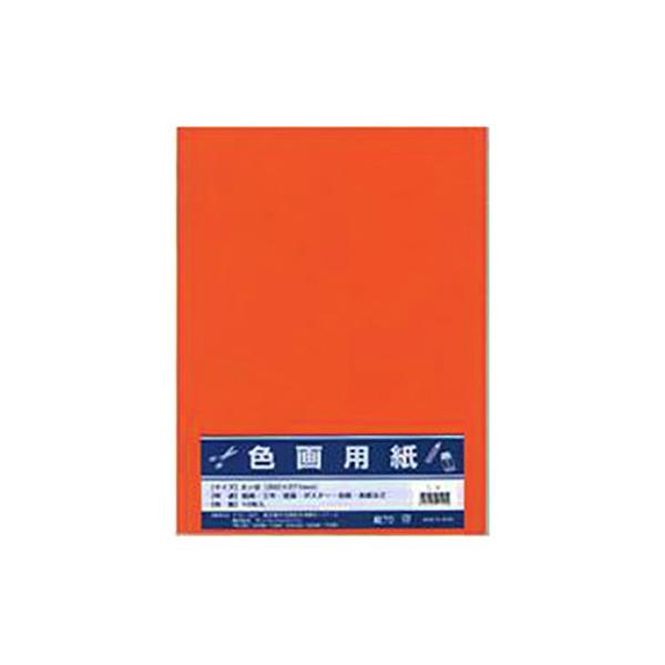 サンフレイムジャパン　色画用紙　八切×10枚×朱　364-0201 3640201