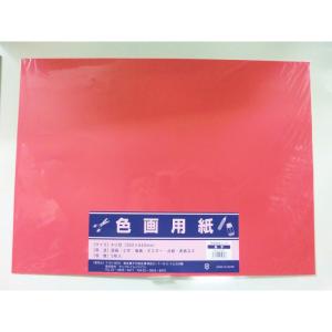 サンフレイムジャパン　色画用紙　四切×5枚×赤　364-0309 3640309｜econvecoco