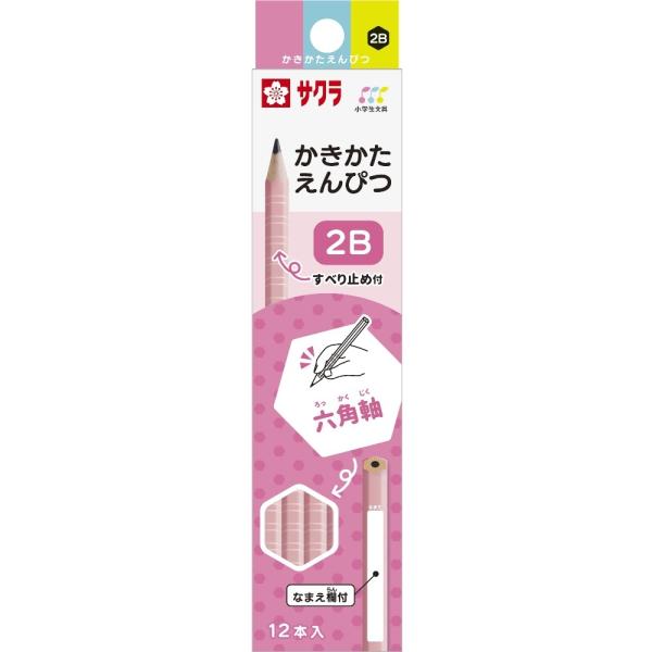 サクラクレパス かきかたえんぴつ 2B 六角 ピンク G6エンピツ2B#20