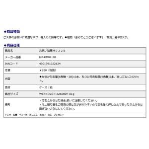 【メール便4個までなら送料250円】トンボ鉛筆...の詳細画像2