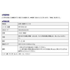 【メール便4個までなら送料250円】トンボ鉛筆...の詳細画像2