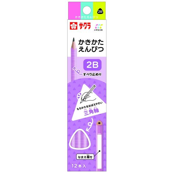 サクラクレパス かきかたえんぴつ 2B ラベンダー Gエンピツ2B#24
