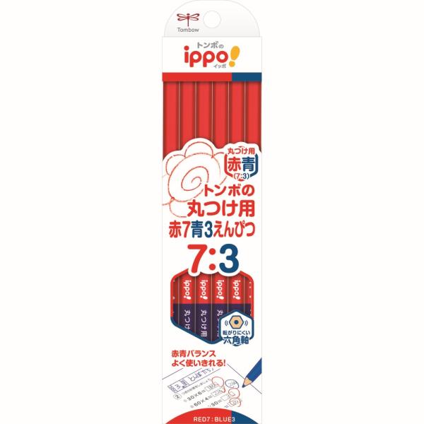 トンボ鉛筆 Tombow 赤青鉛筆 丸つけ用 赤7青3えんぴつ CV-KIVP7/3 ippo! イ...