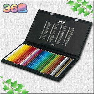三菱鉛筆 色鉛筆 ユニカラードペンシル ペリシア 36色 【廃盤品】