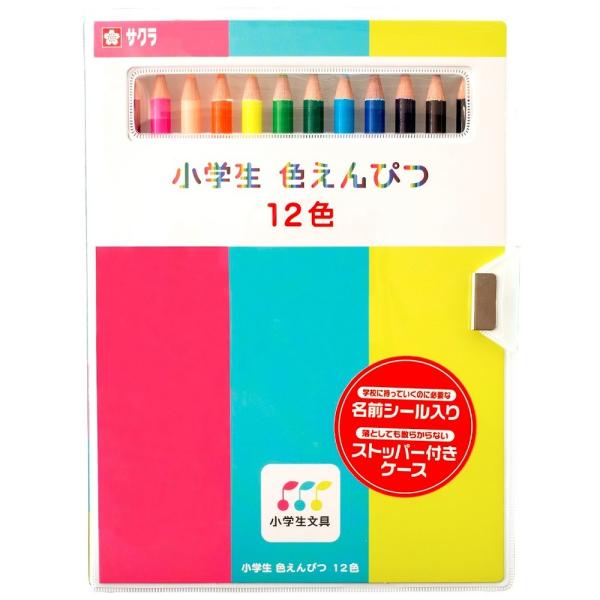 サクラクレパス 色えんぴつ 12色 GPY12