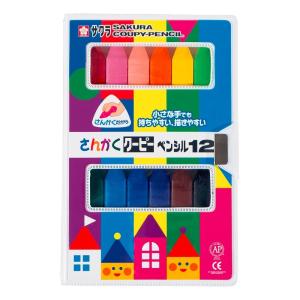 サクラクレパス さんかくクーピーペンシル 12色 FYL12｜econvecoco
