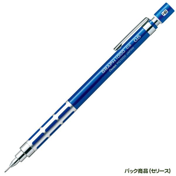 ＜ぺんてる＞ グラフシャープペン　1000CS　0.5mm　メタリックブルーパック品　XPG1005...