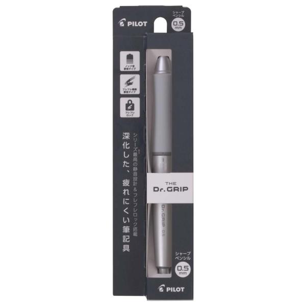 パイロット PILOT ザ・ドクターグリップ 0.5mm シルバー HTDG-90R-S