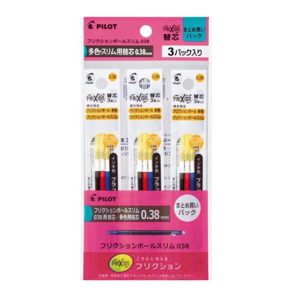 パイロット PILOT フリクション 多色用 替芯 0.38mm 3色（黒・赤・青） 3本入り 3個...