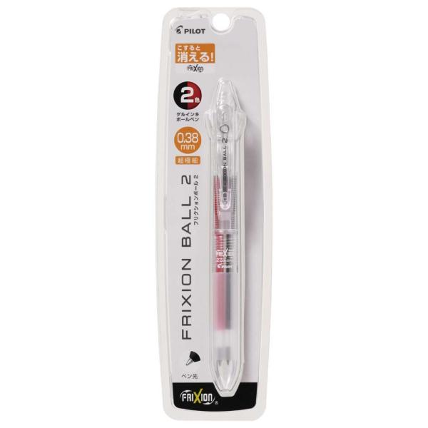 パイロット PILOT フリクションボール2 0.38mm ノンカラー PLKFB40UF-NC