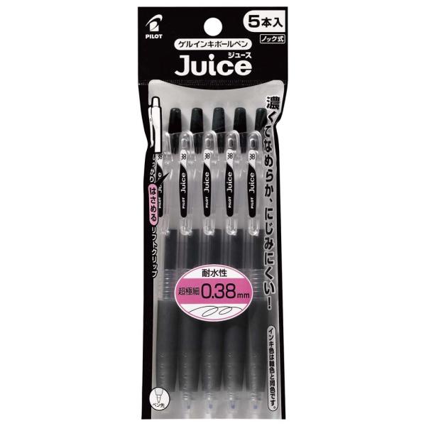 パイロット PILOT ジュース 0.38mm ブラック 5本セット PLJU50UF5B ゲルイン...