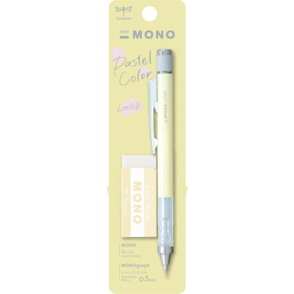 トンボ鉛筆 Tombow シャープペン モノグラフ 消しゴム付 クリームイエロー PPA-242B ...