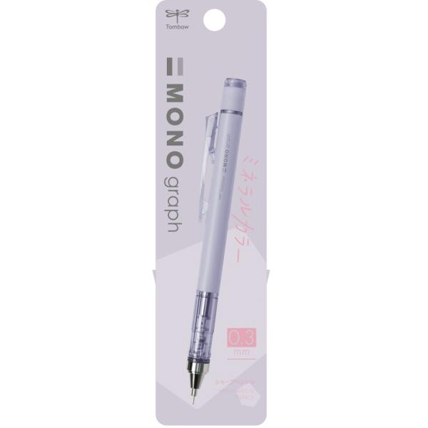 トンボ鉛筆 Tombow シャープペン モノグラフ 0.3mm ミネラルカラー シアーパープル DP...