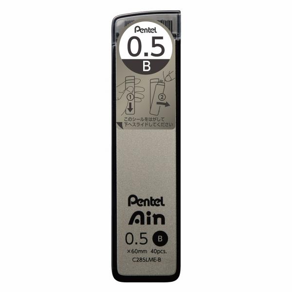 ぺんてる Pentel シャープペン芯 限定 Pentel Ain ぺんてるアイン 0.5mm アッ...