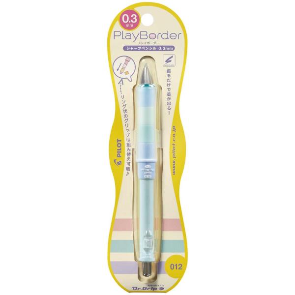 パイロット PILOT ドクターグリップ CL プレイボーダー 0.3mm パステルブルー HDGC...