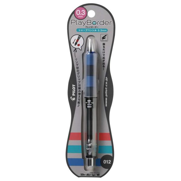 パイロット PILOT ドクターグリップ CL プレイボーダー 0.3mm ブラック×ブルー HDG...