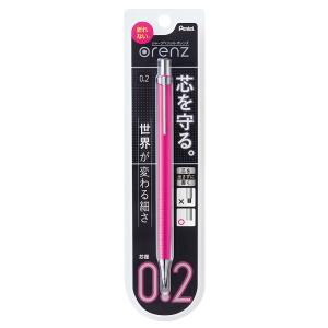 ぺんてる（Pentel） オレンズ 0．3 セレニティブルー XPP503-S2