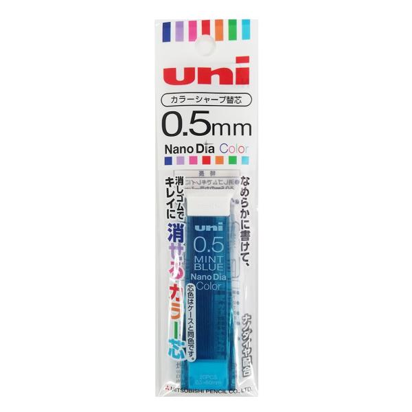 ＜三菱鉛筆＞ ユニＵＮＩシャープペン替芯 ナノダイヤ 0.5mm カラー芯 ミントブルー パック商品...