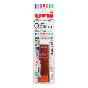 ＜三菱鉛筆＞ ユニＵＮＩシャープペン替芯 ナノダイヤ 0.5mm カラー芯 オレンジ パック商品 U05202NDC1POR｜econvecoco